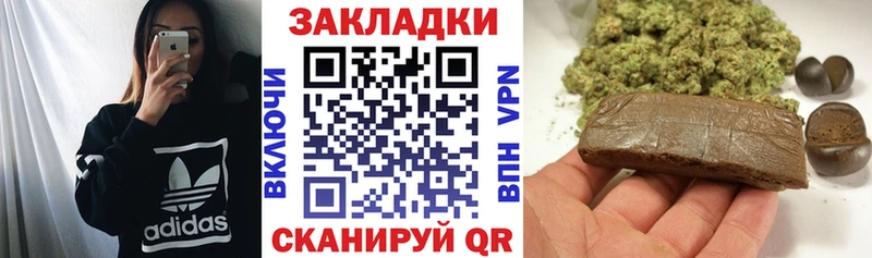 Купить закладку А ПВП Codein Гашиш Бошки Шишки Меф Борзя