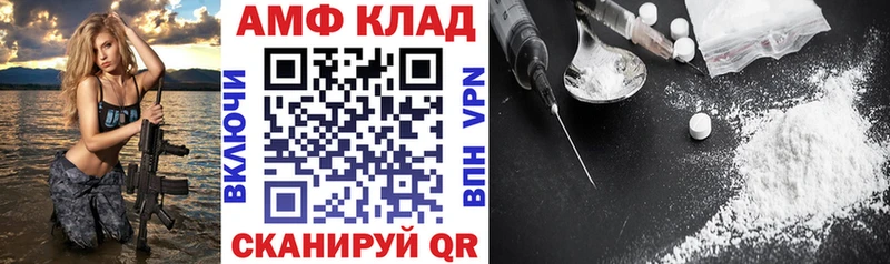 Купить закладки  Борзя  Амфетамин VHQ 