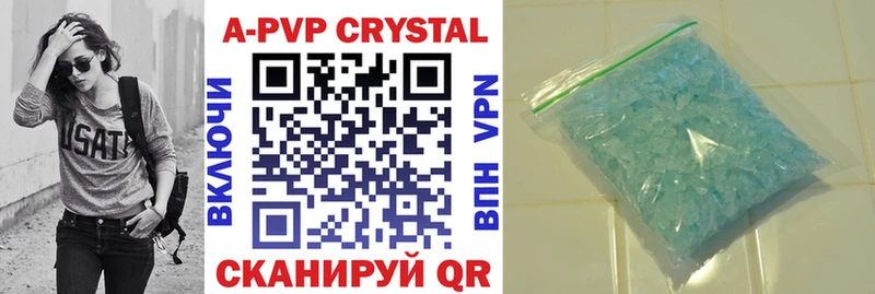Alpha-PVP крисы CK  Купить где  Борзя 