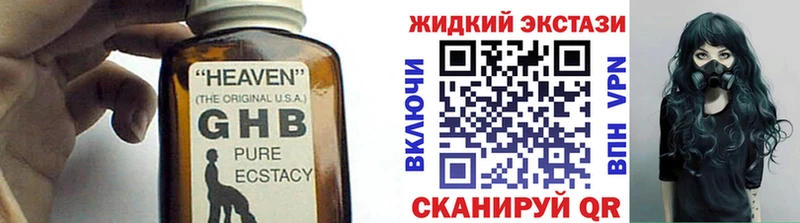 Купить где  Борзя  БУТИРАТ 1.4BDO 