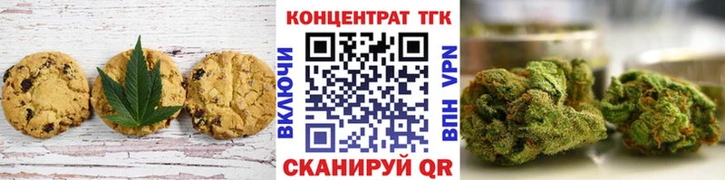 Купить закладки  Борзя  Печенье с ТГК конопля 