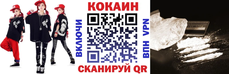 Кокаин 98%  Купить где  Борзя 