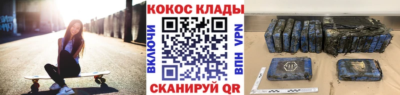 COCAIN Эквадор Борзя