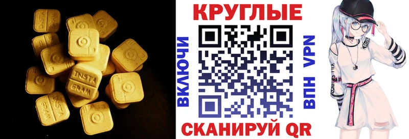 Купить  Борзя  Ecstasy Punisher 