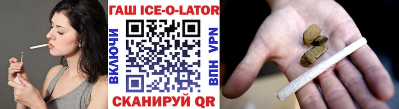 Купить  Борзя  ГАШИШ убойный 