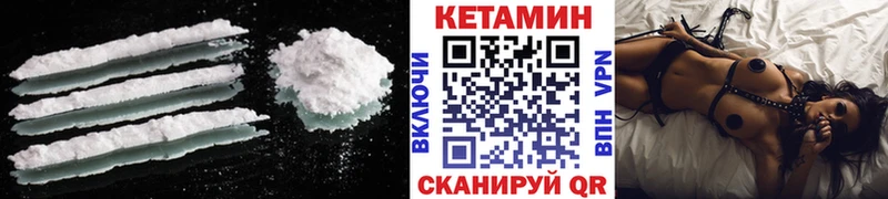 Купить где  Борзя  КЕТАМИН ketamine 