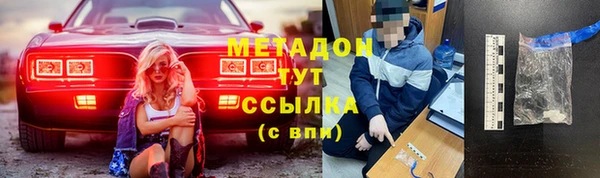 ALPHA-PVP Бородино