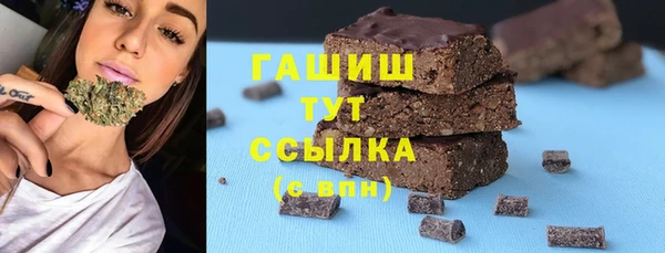 МДМА Бугульма