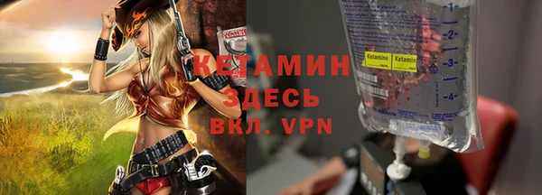 метамфетамин Бронницы