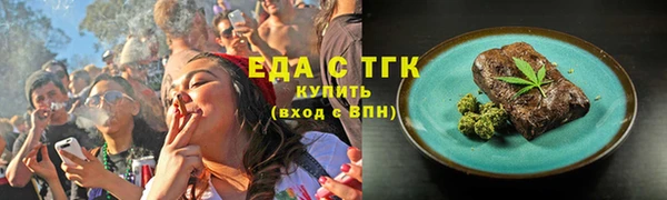 стафф Шарыпово
