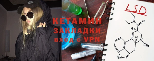метамфетамин Бронницы