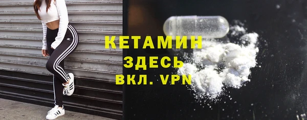 МДМА Бугульма