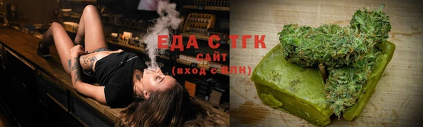 ALPHA-PVP Бородино