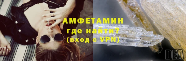 метамфетамин Бронницы