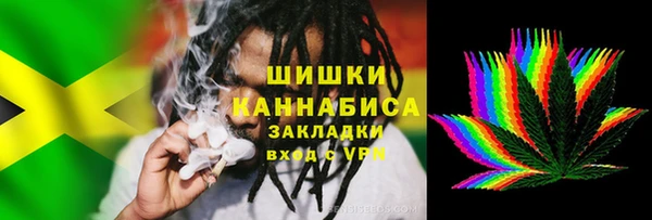 МДМА Бугульма