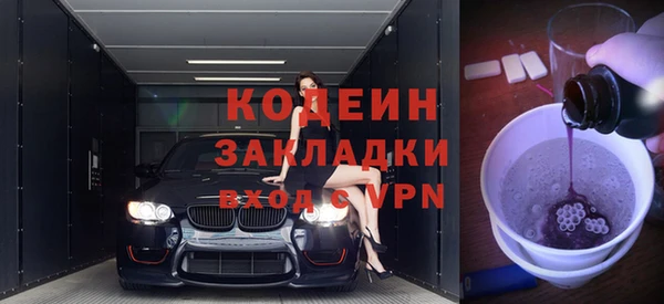 МДМА Бугульма