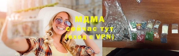 МДМА Бугульма