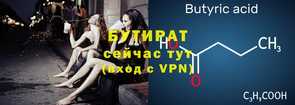 метамфетамин Бронницы