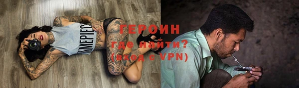 бутик Шали