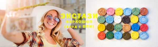МДМА Бугульма
