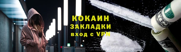 метамфетамин Бронницы