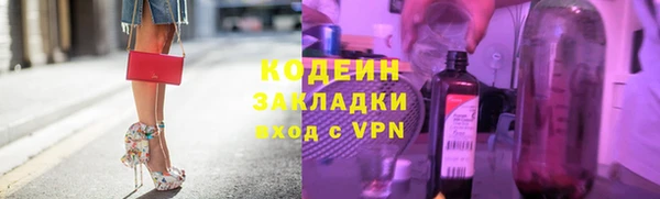 ALPHA-PVP Бородино