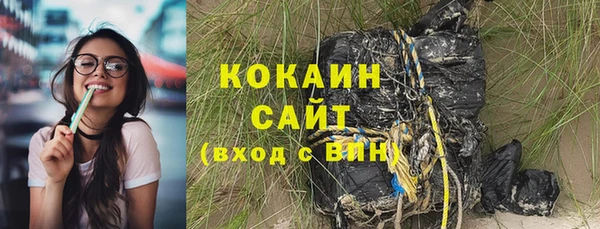 ALPHA-PVP Бородино