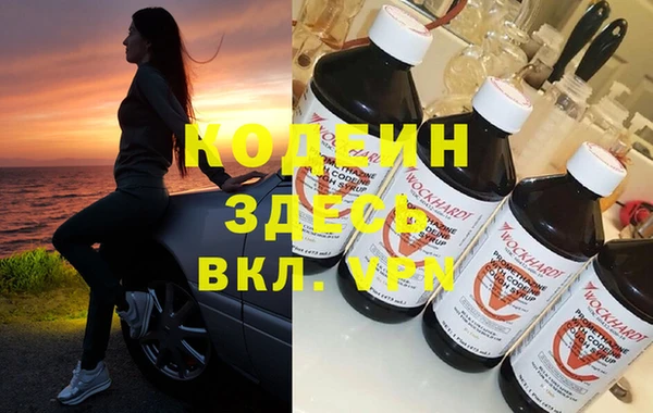 МДМА Бугульма