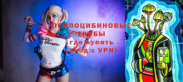 ALPHA-PVP Бородино