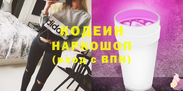 МДМА Бугульма