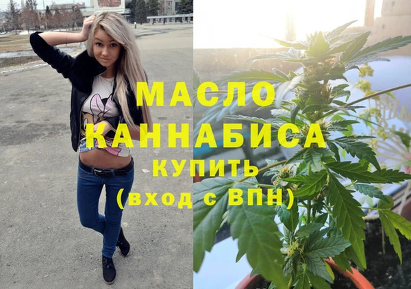 ALPHA-PVP Бородино
