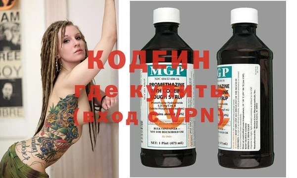 ALPHA-PVP Бородино