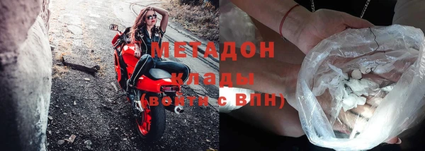 метамфетамин Бронницы