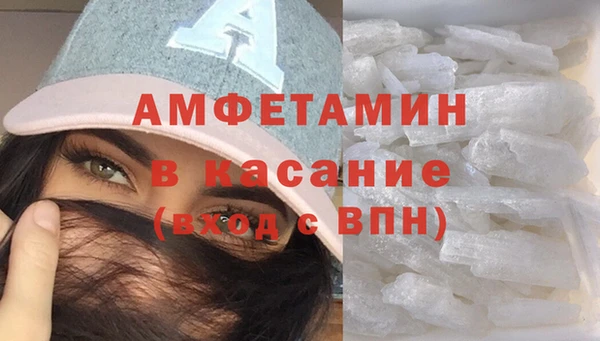 метамфетамин Бронницы