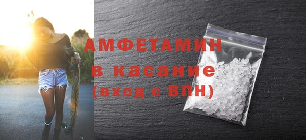 ALPHA-PVP Бородино