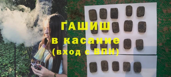 МДМА Бугульма