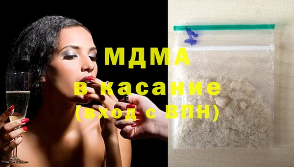 МДМА Бугульма