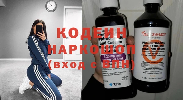 МДМА Бугульма