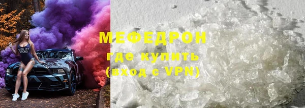 метамфетамин Бронницы