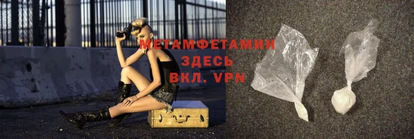 ALPHA-PVP Бородино