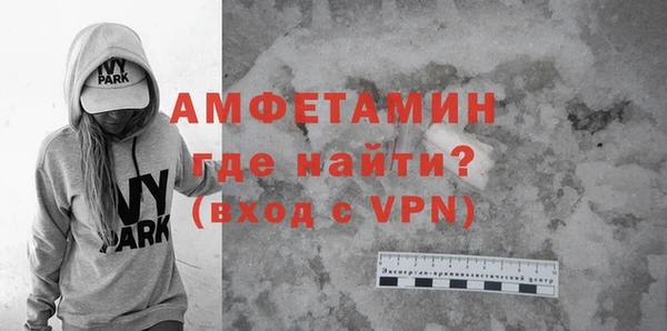 метамфетамин Бронницы