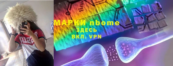 ALPHA-PVP Бородино