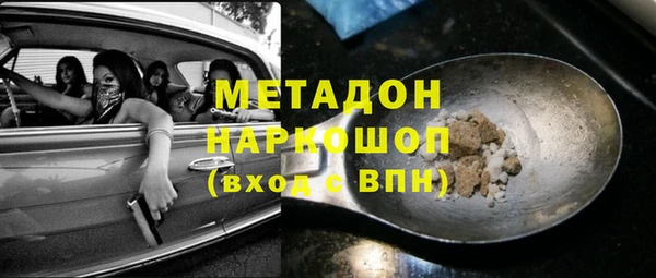ALPHA-PVP Бородино