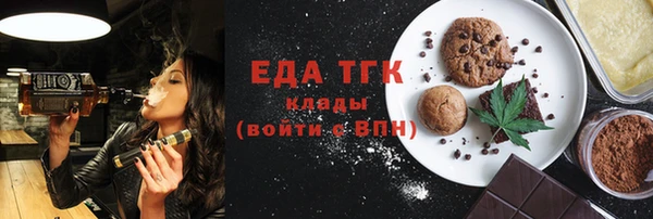 мефедрон VHQ Шадринск