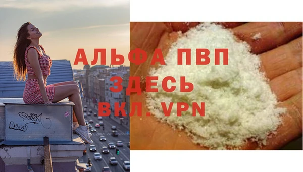 МДМА Бугульма