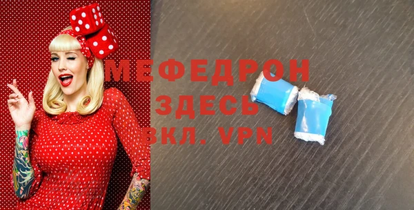 МДМА Бугульма