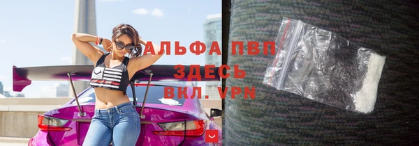 МДМА Бугульма