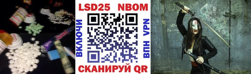 LSD-25 экстази кислота  Купить закладки  Борзя 