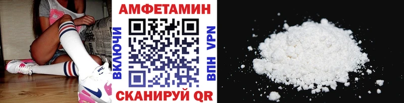 Метамфетамин витя  Купить  Борзя 