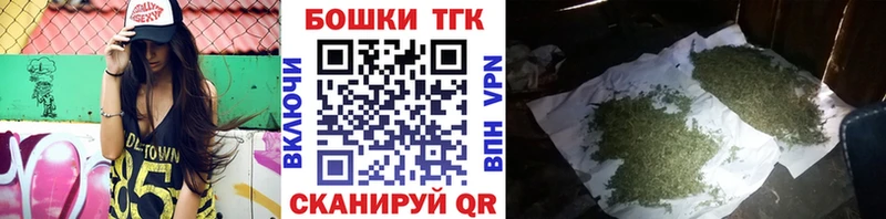 Шишки марихуана Bruce Banner  Купить закладки  Борзя 